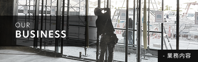 ガラス・鏡工事は茨城県取手市の㈱エヌクラフトにお任せください！