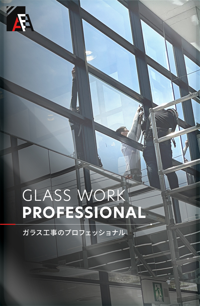 ガラス・鏡工事は茨城県取手市の㈱エヌクラフトにお任せください！